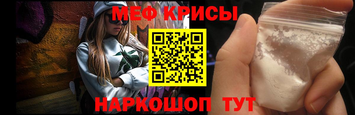 Красный Сулин  МЯУ-МЯУ  Вход с VPN  МЯУ-МЯУ мяу мяу  МЯУ-МЯУ 4 MMC 
