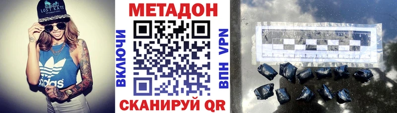 магазин  наркотиков  Красный Сулин  Метадон кристалл 