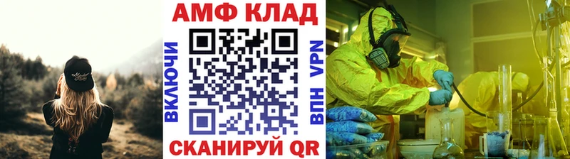 hydra маркетплейс  Красный Сулин  Метамфетамин винт 