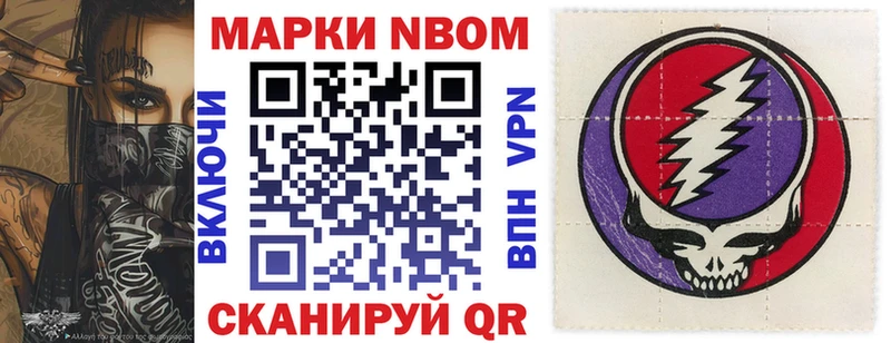 shop какой сайт  Красный Сулин  Наркотические марки 1500мкг 